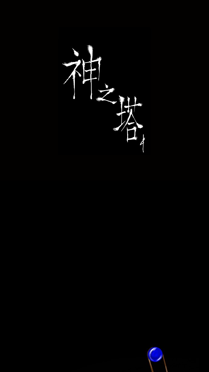 第41话38