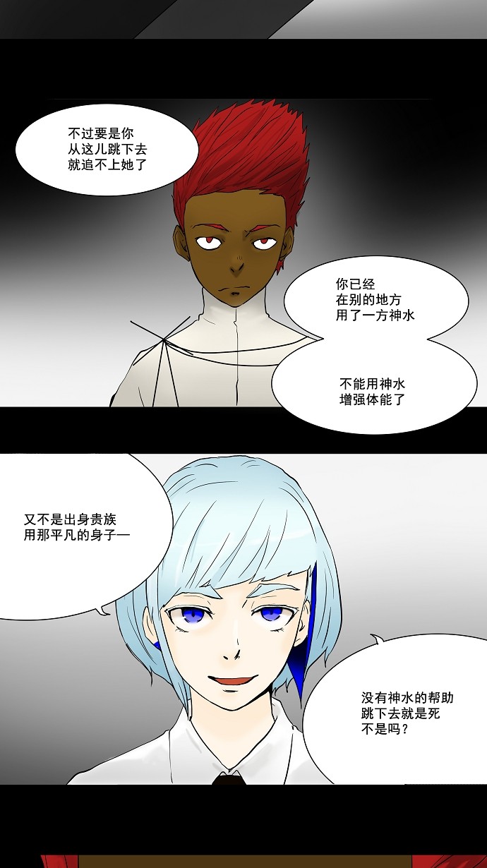 第41话6