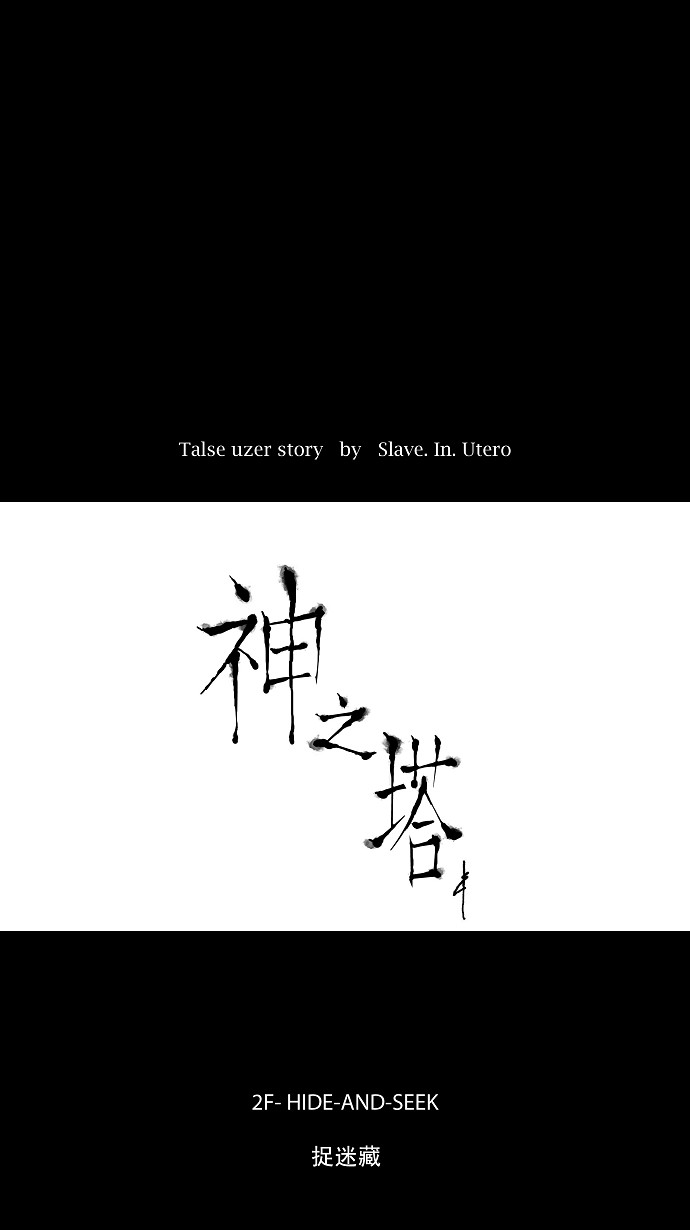 第40话0
