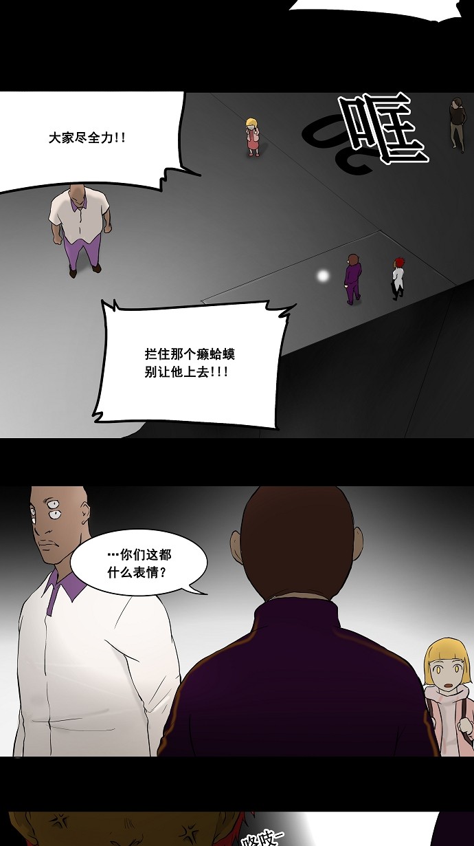第40话10