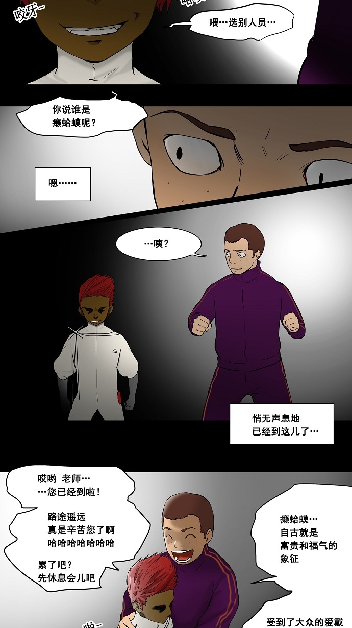 第40话11
