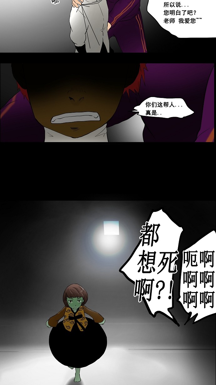 第40话12
