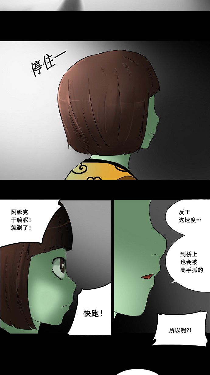 第40话13