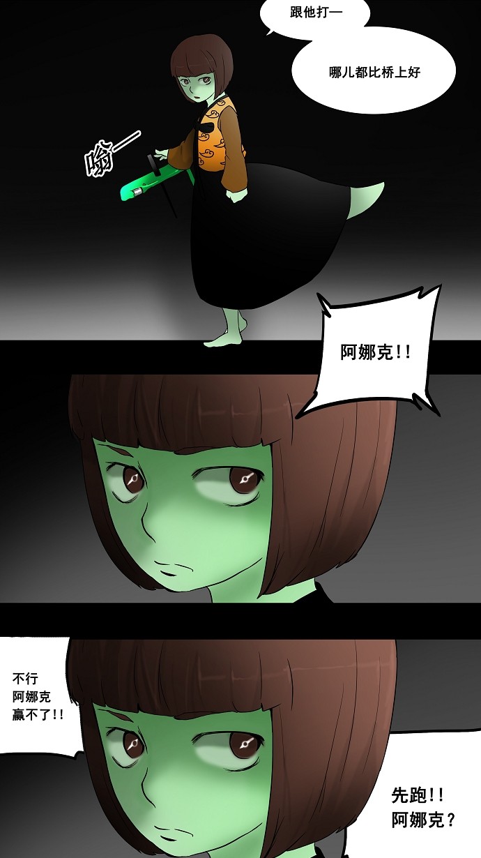 第40话14