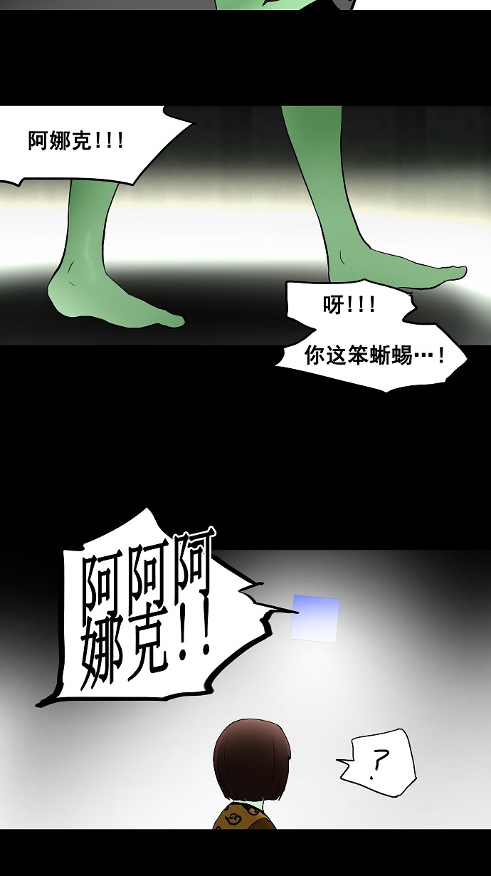 第40话15