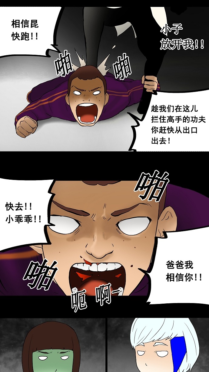 第40话16