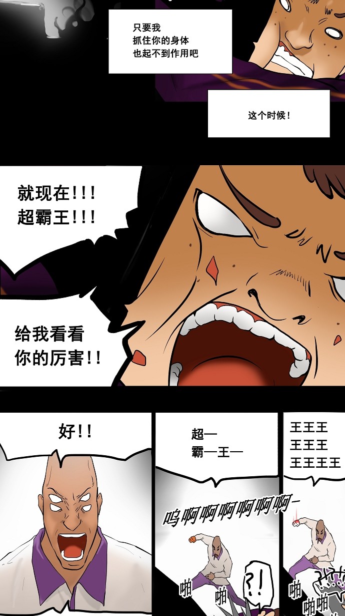 第40话21