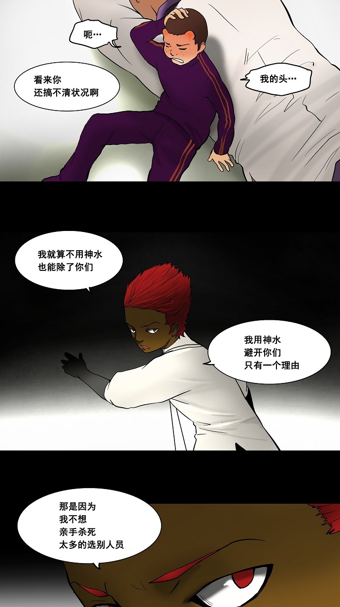 第40话23