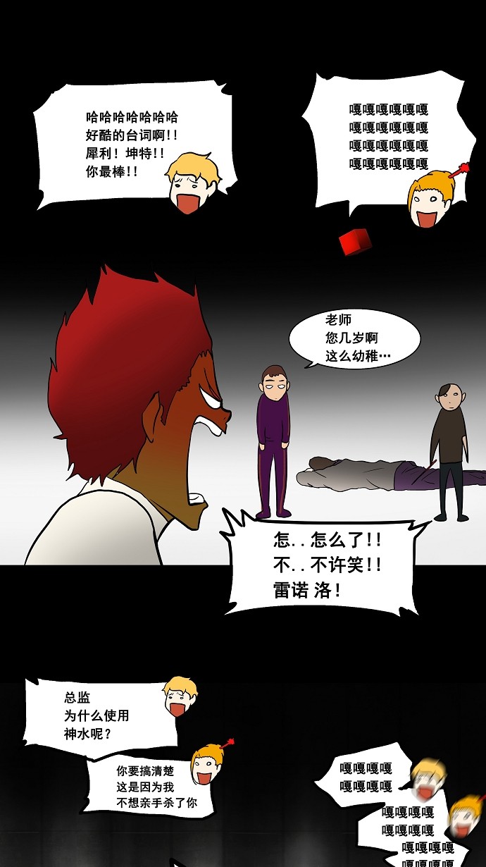 第40话25