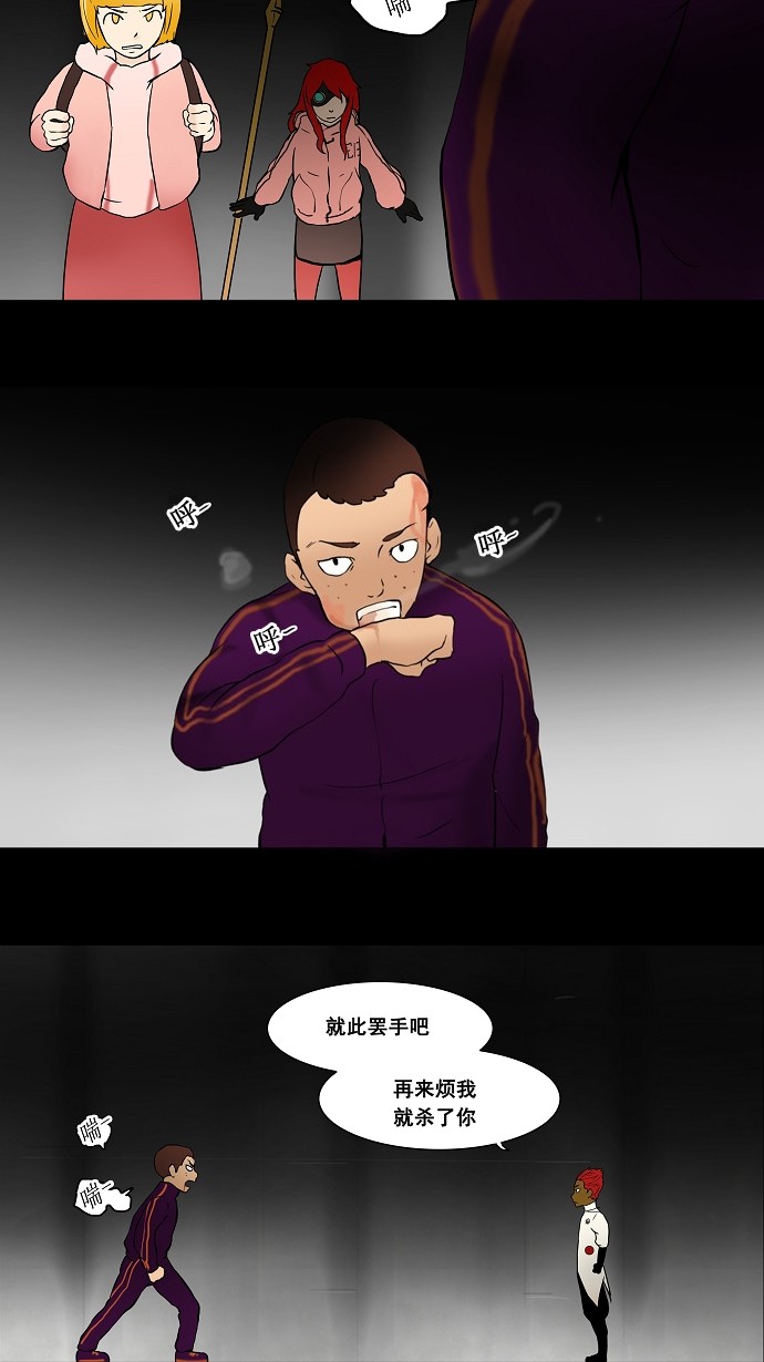 第40话27