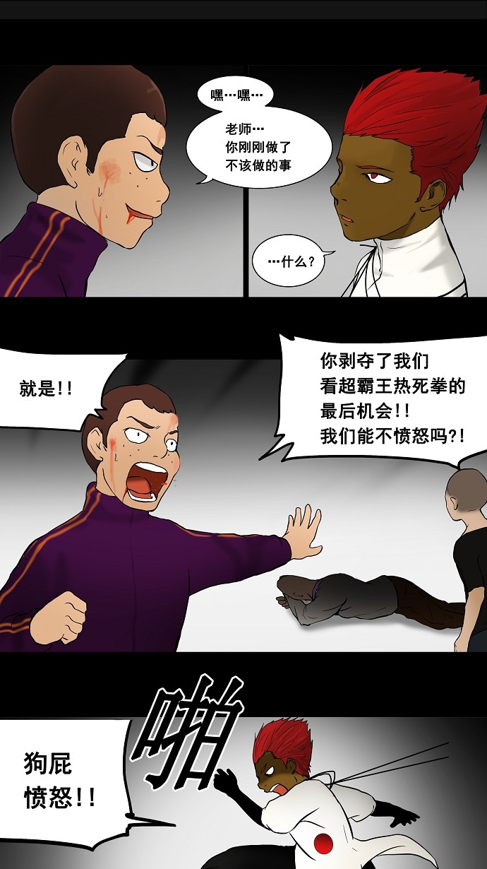 第40话28