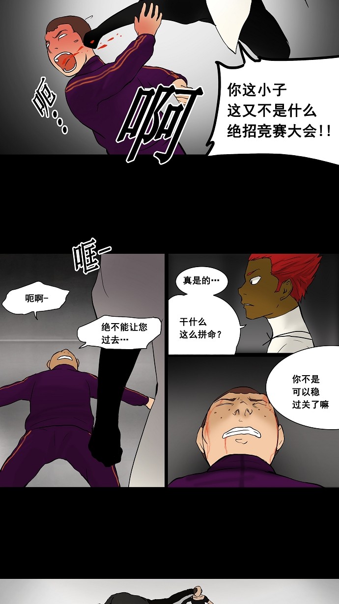 第40话29