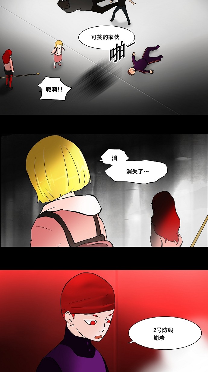 第40话30