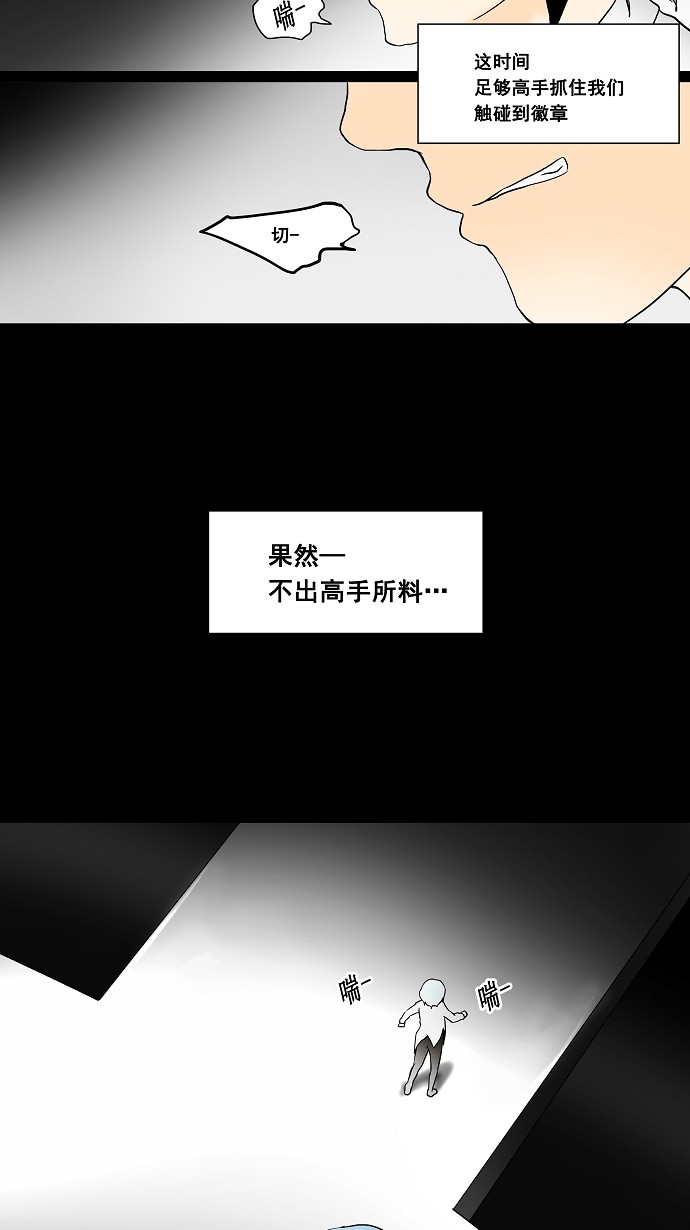第40话32