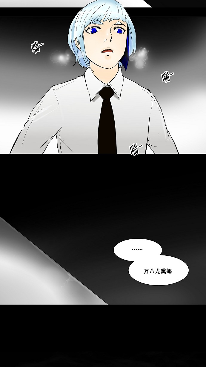 第40话33