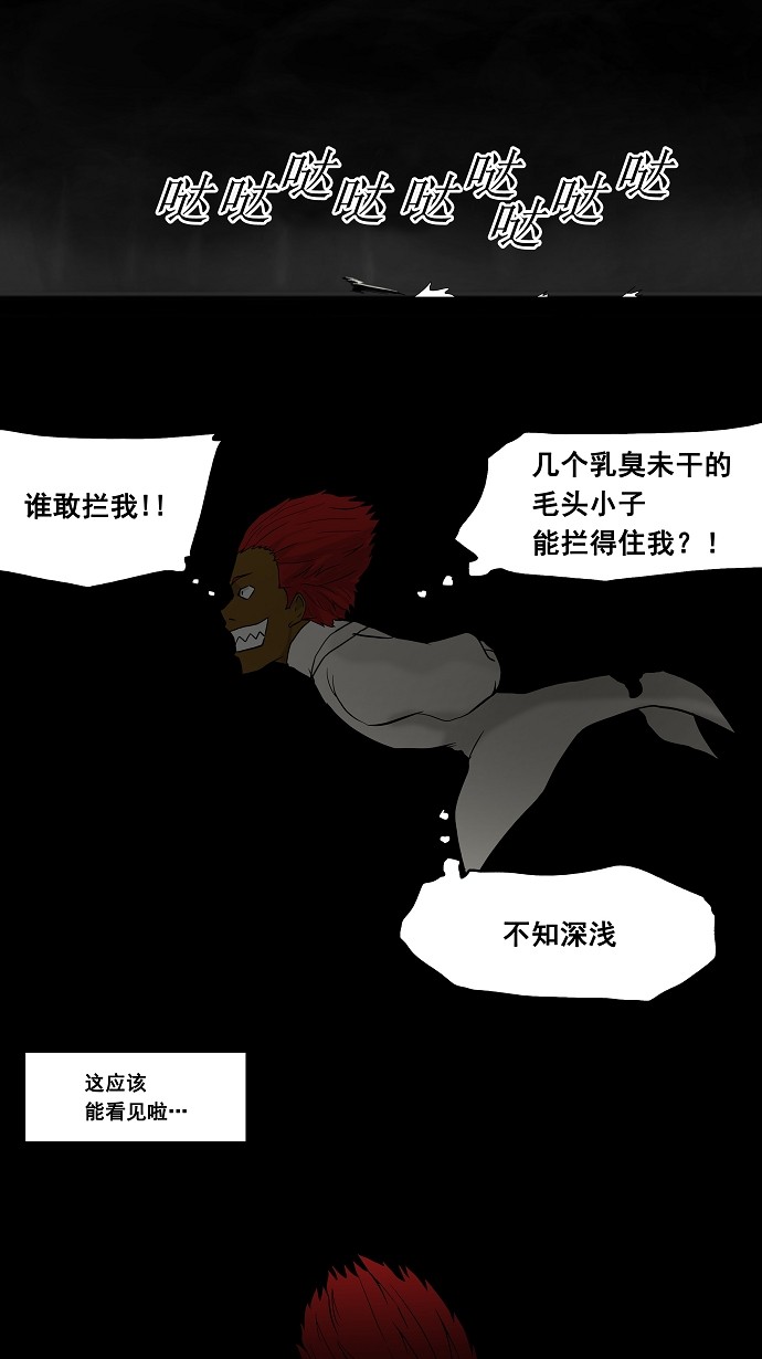 第40话34