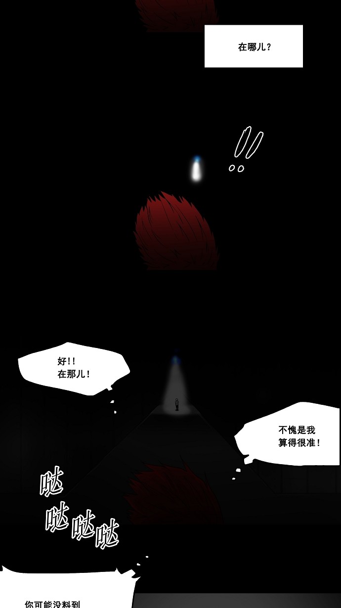 第40话35
