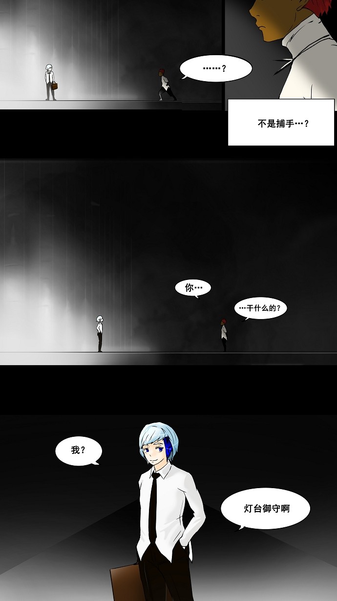第40话37