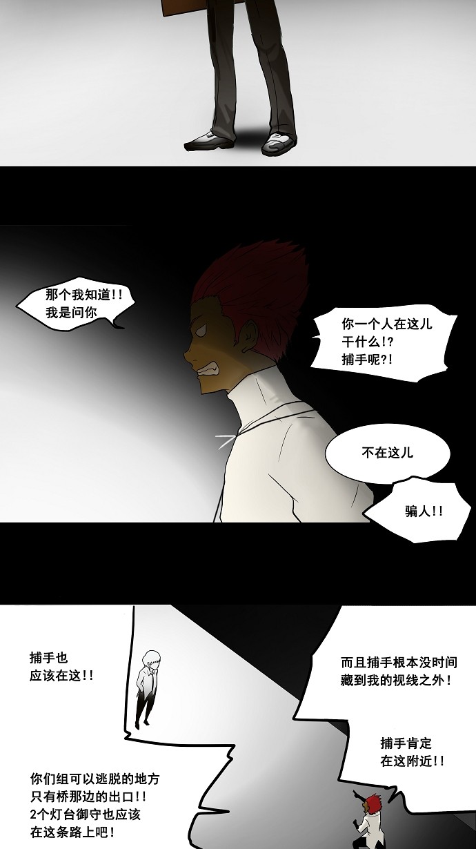 第40话38