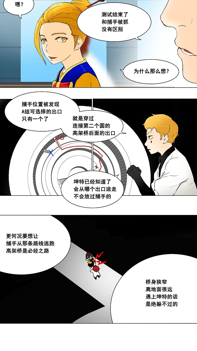 第40话4
