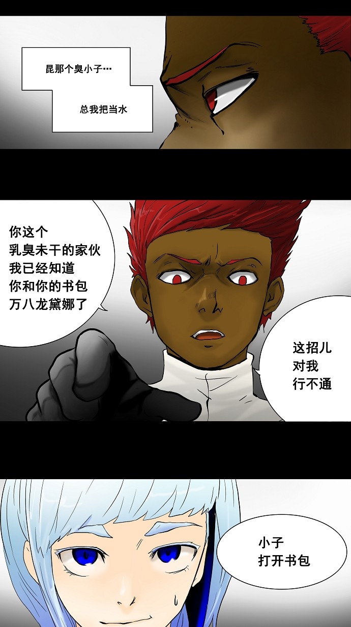 第40话40
