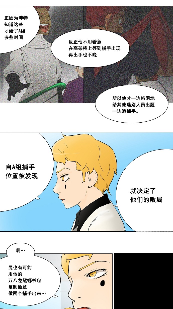 第40话5
