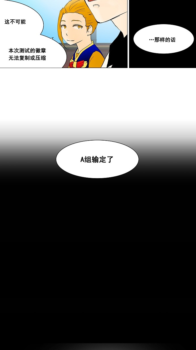 第40话6