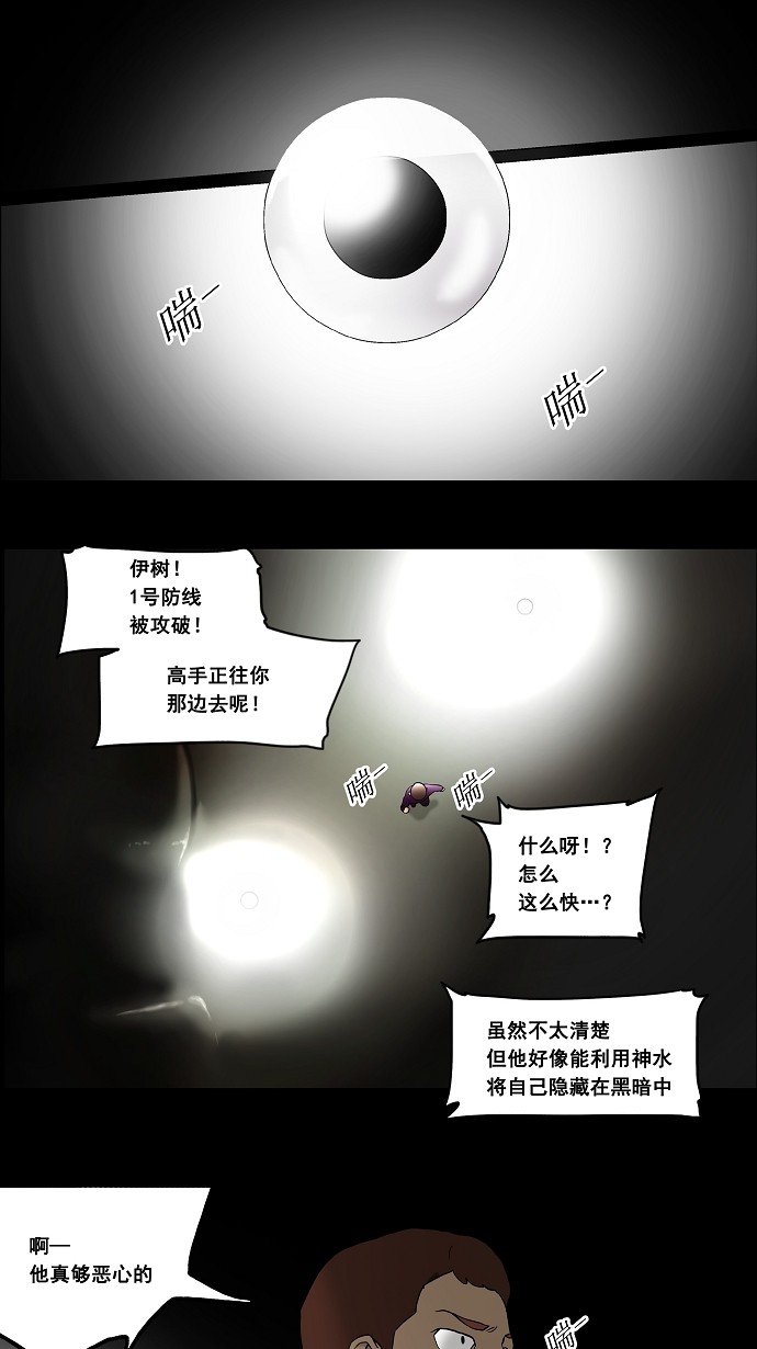 第40话7