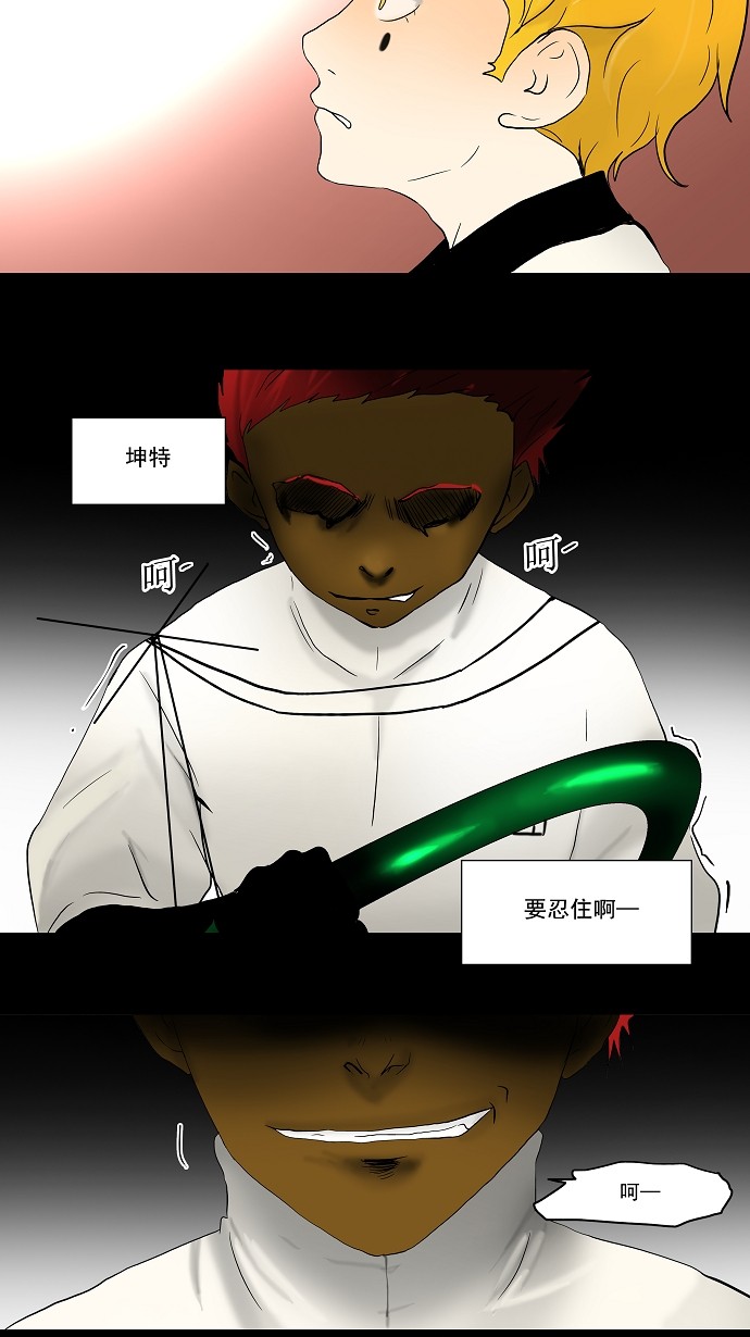 第39话1