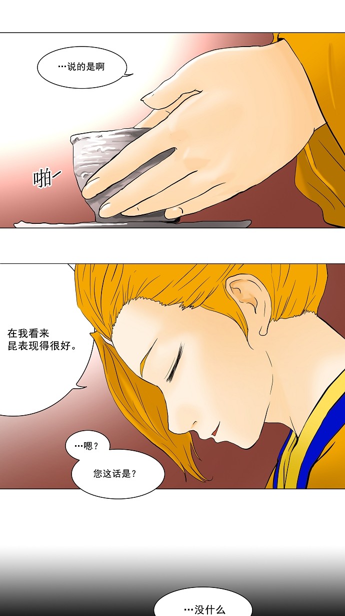 第39话10