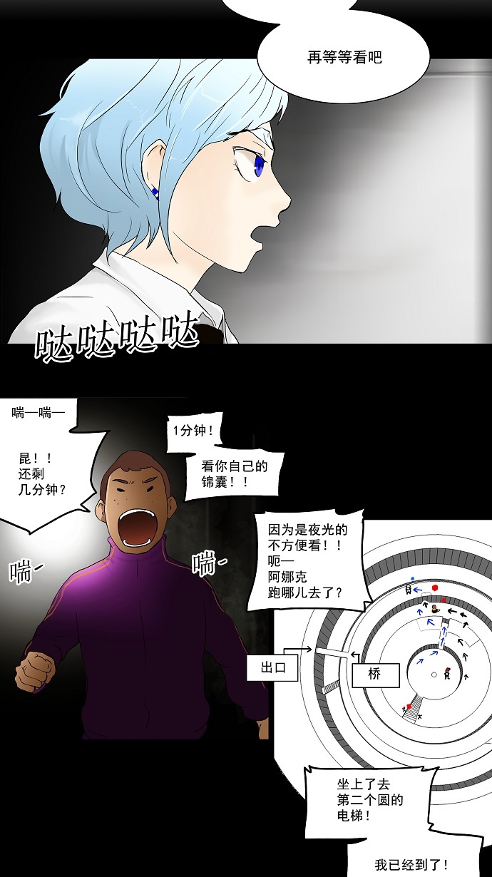 第39话11