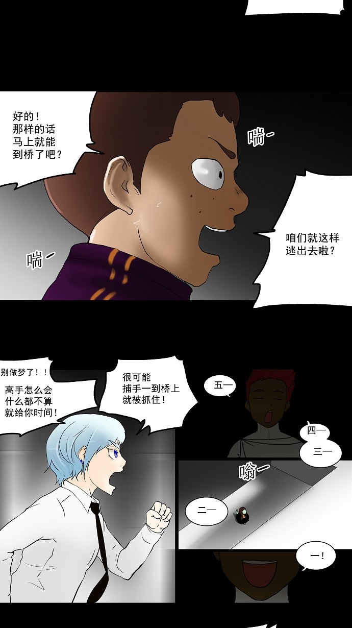 第39话12