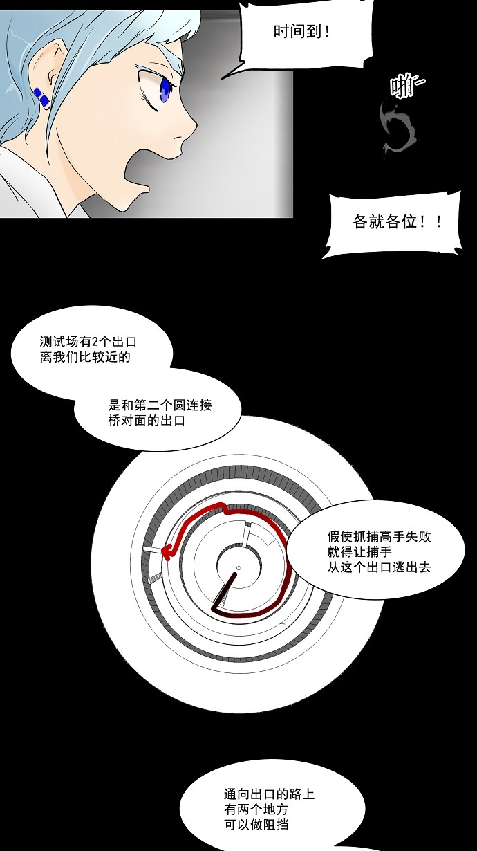 第39话13