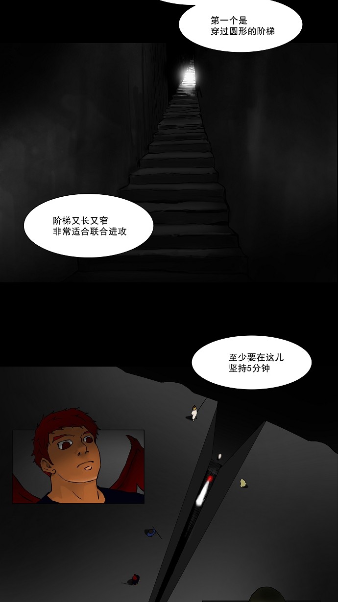 第39话14
