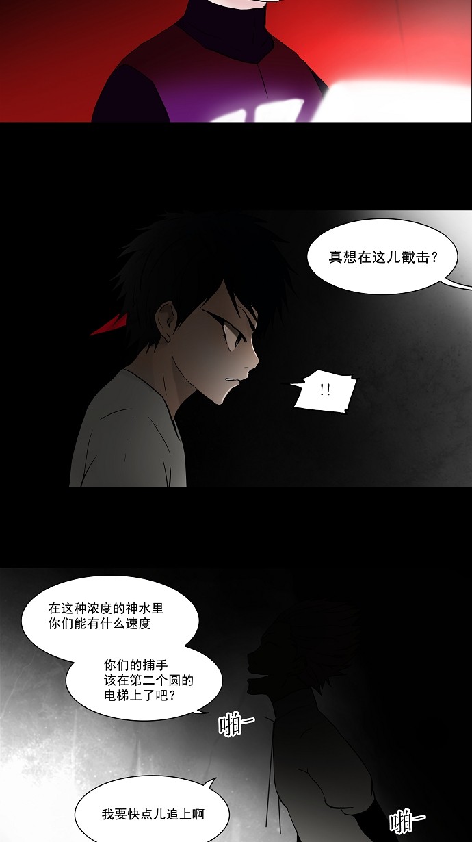 第39话16