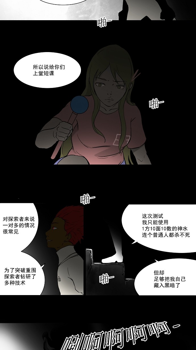 第39话17