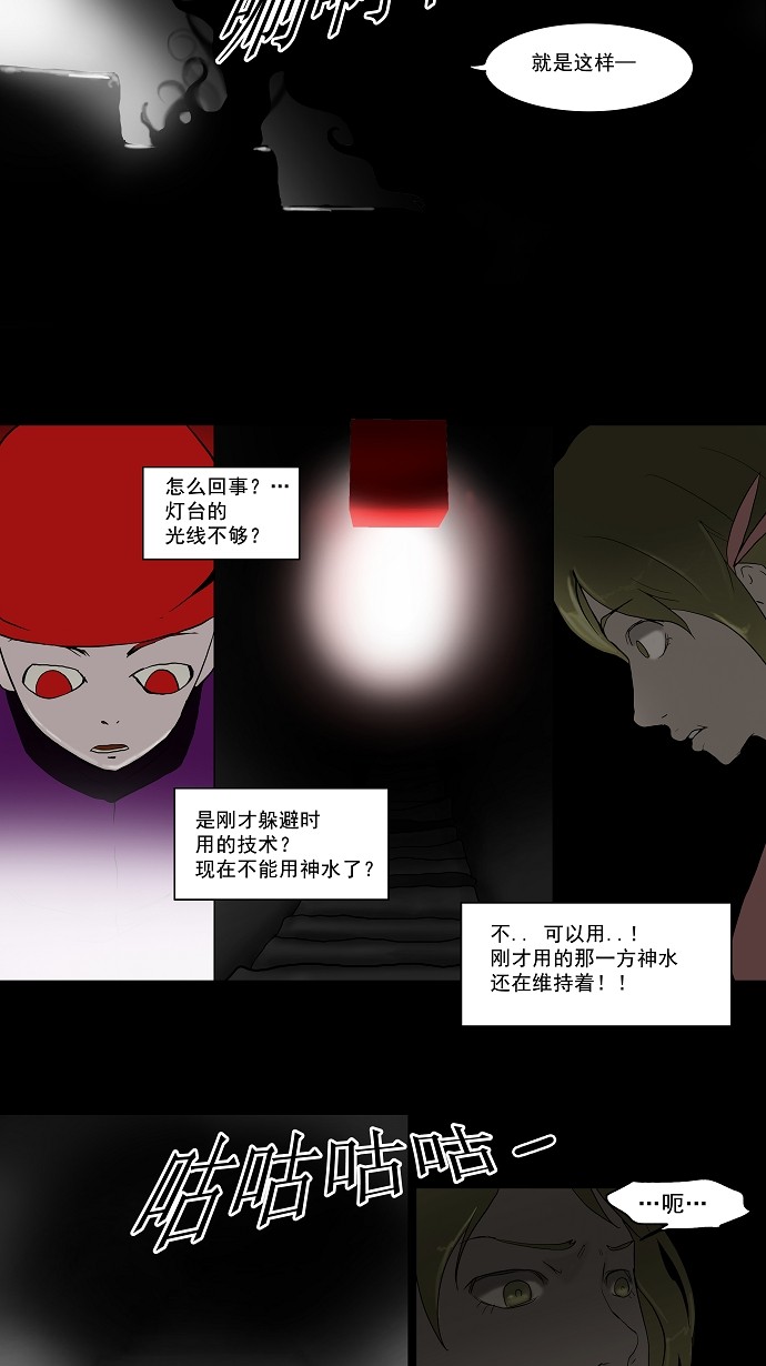 第39话18