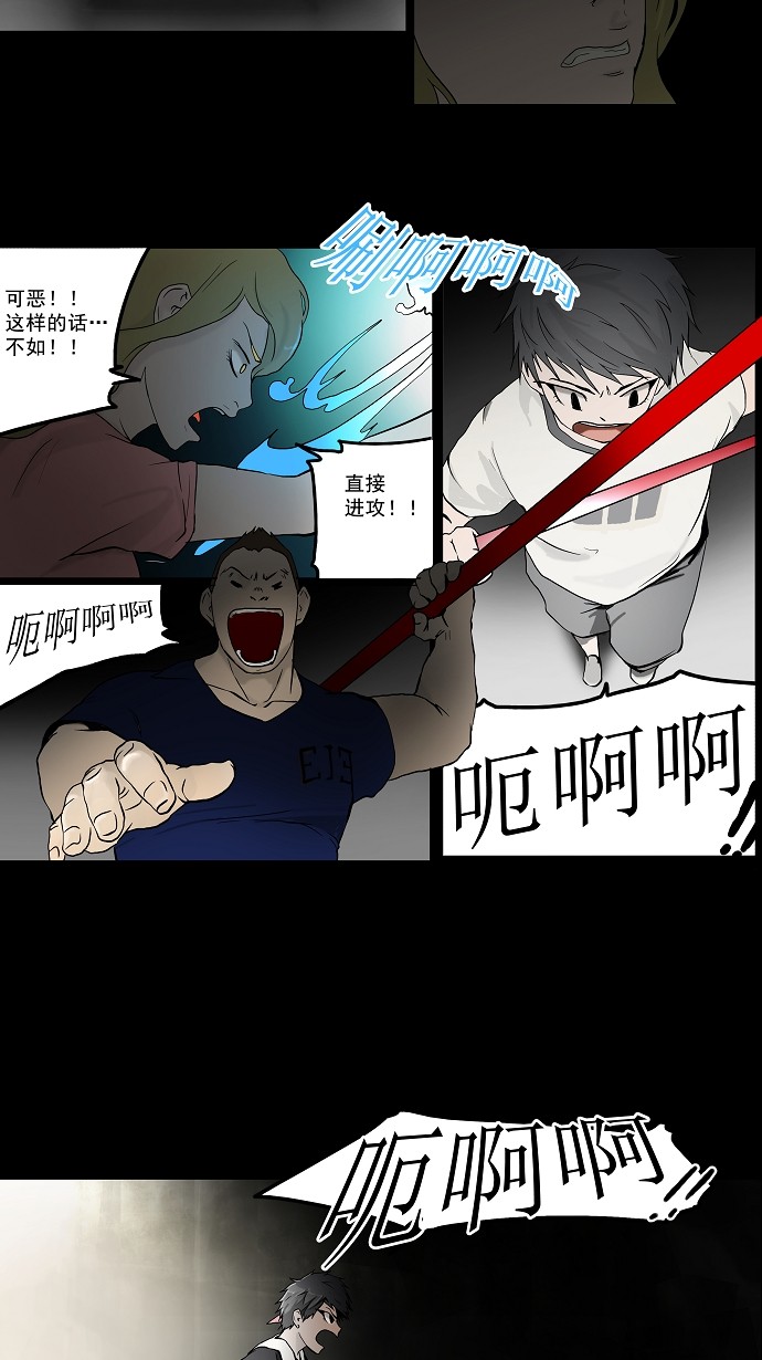第39话19