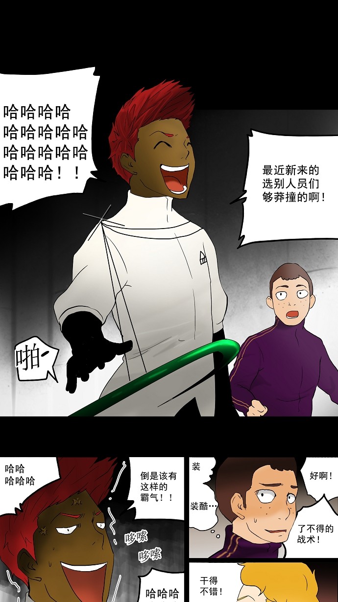 第39话2