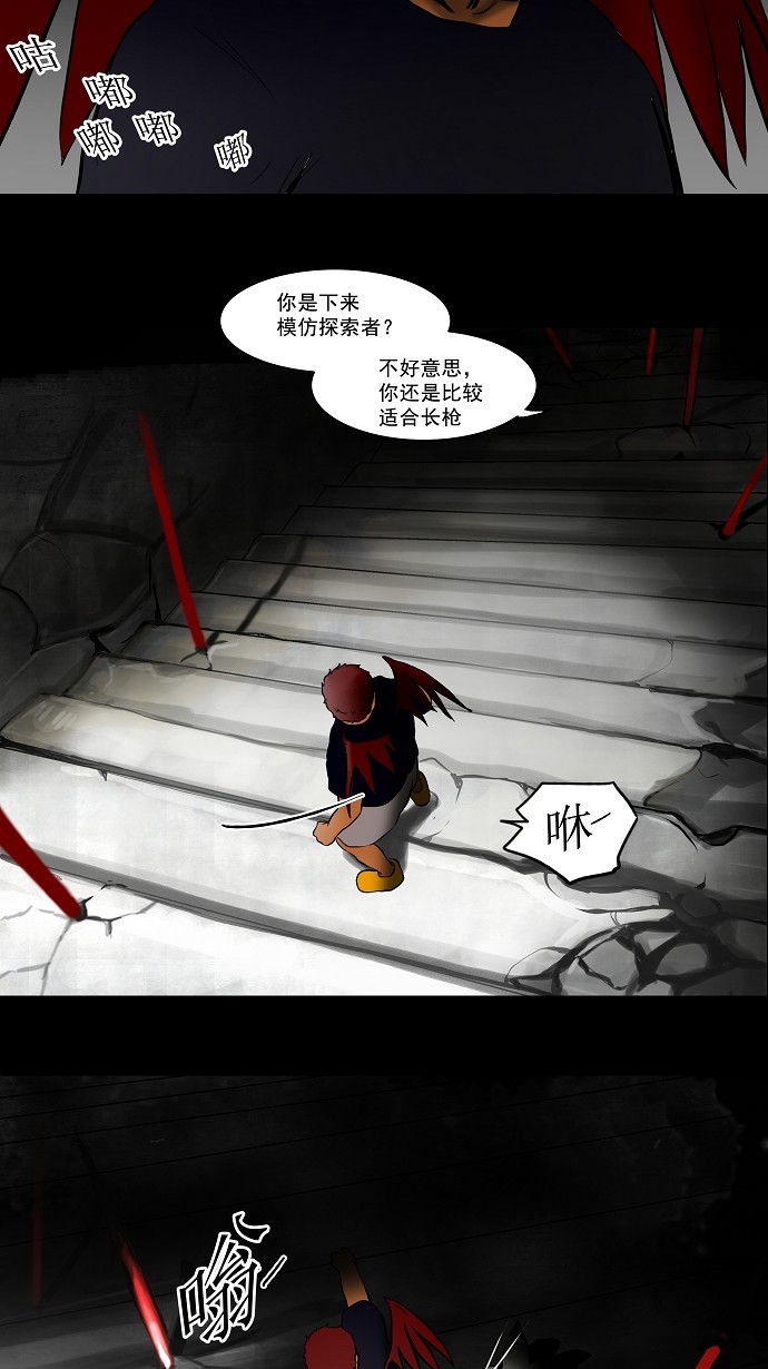 第39话25