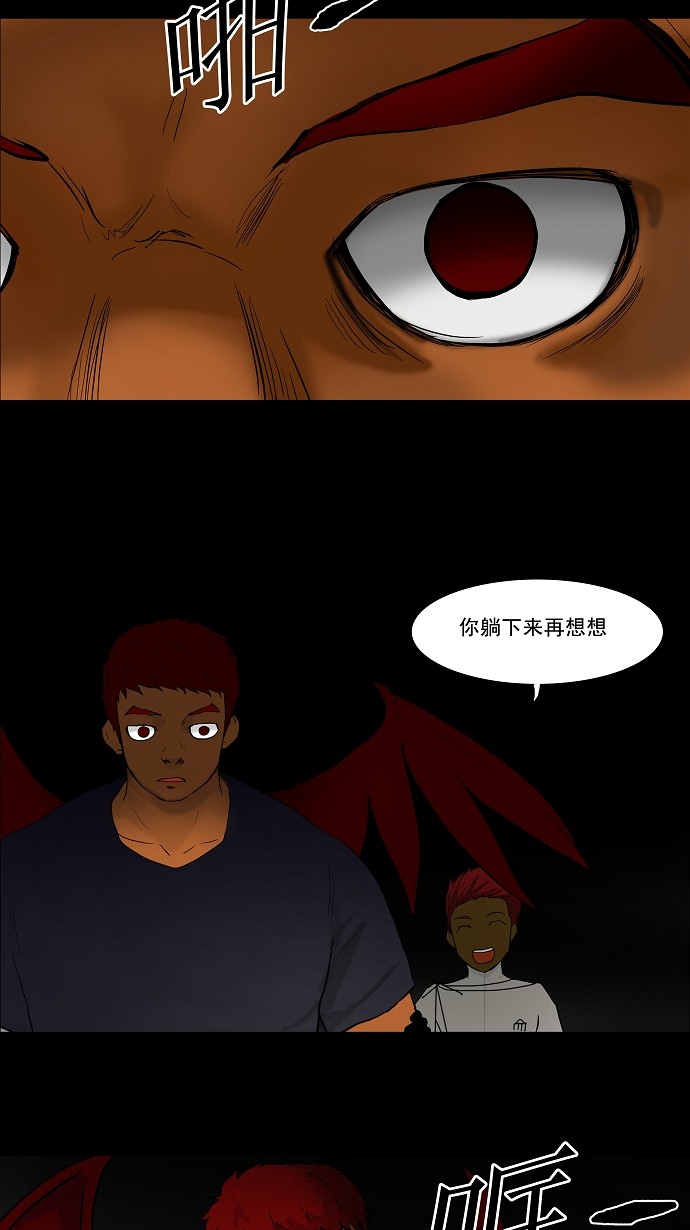 第39话29