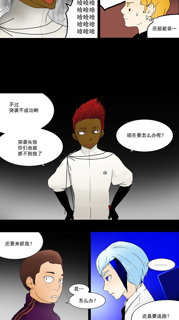 第39话3