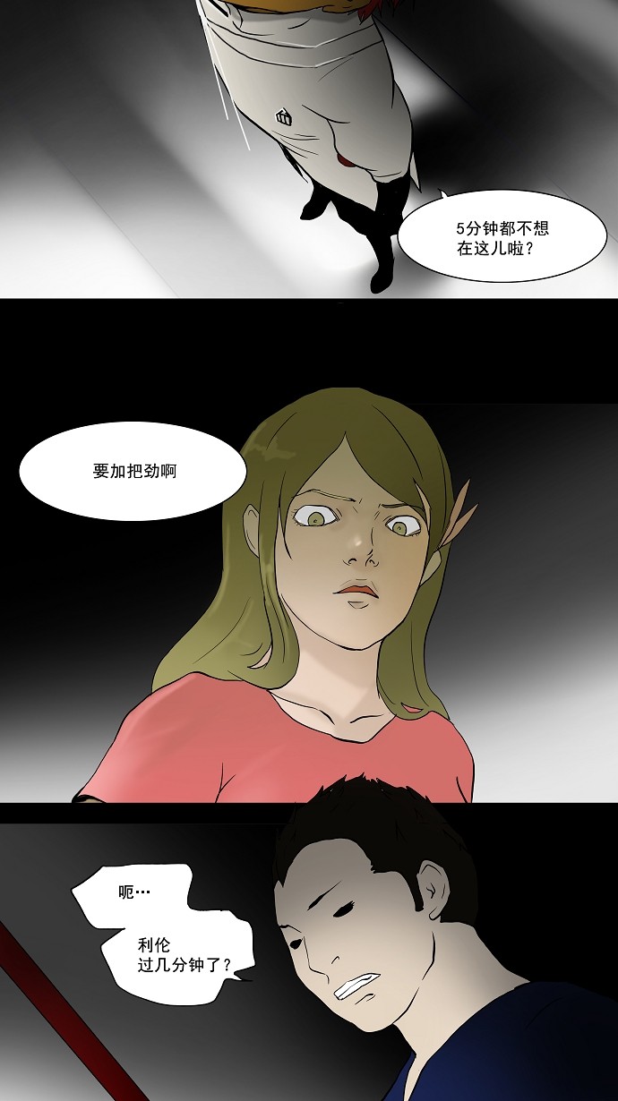 第39话31