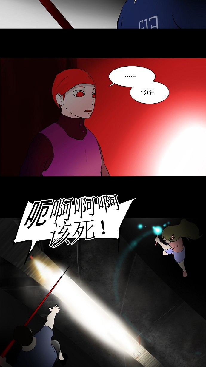 第39话32