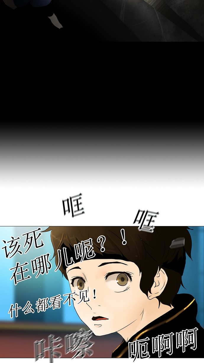 第39话33