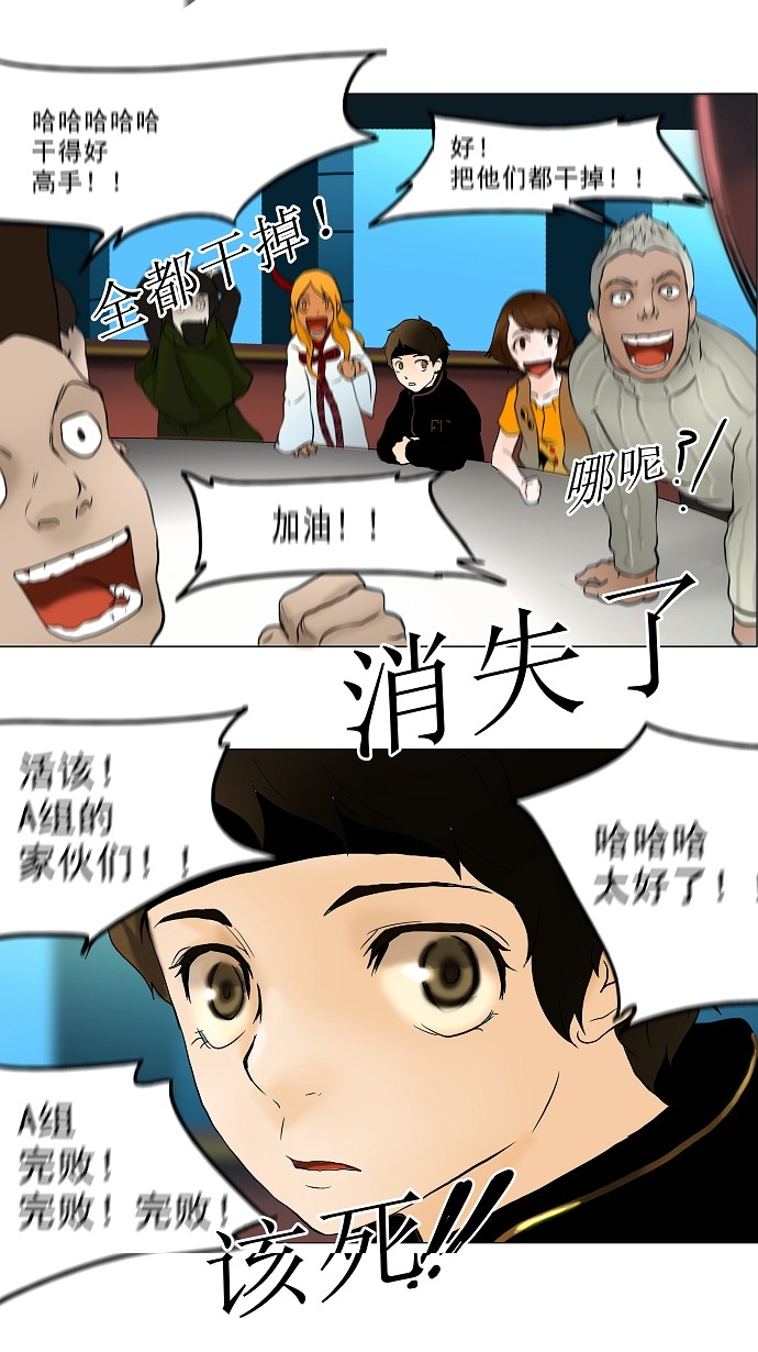 第39话34
