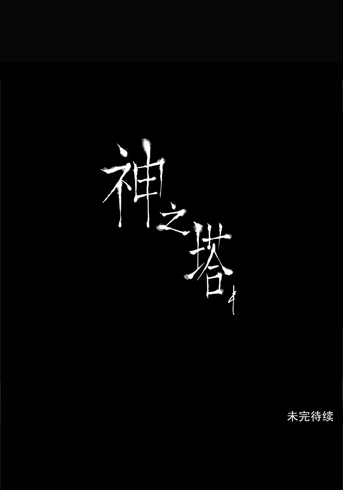 第39话37