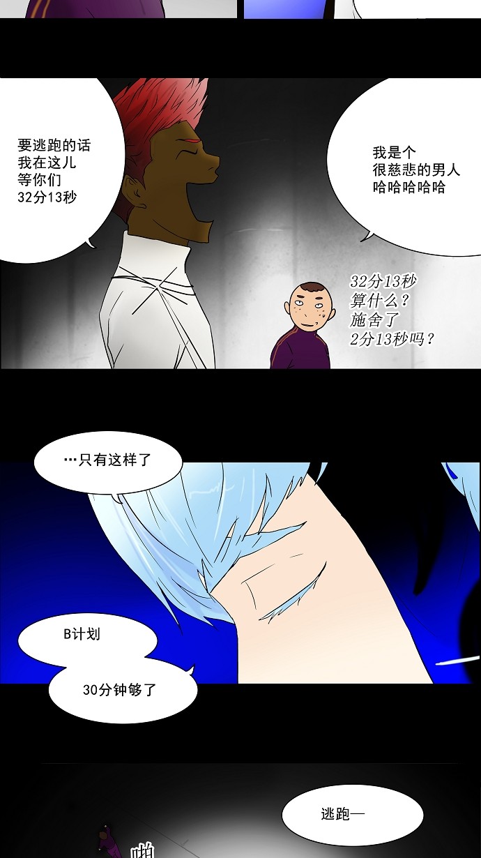 第39话4