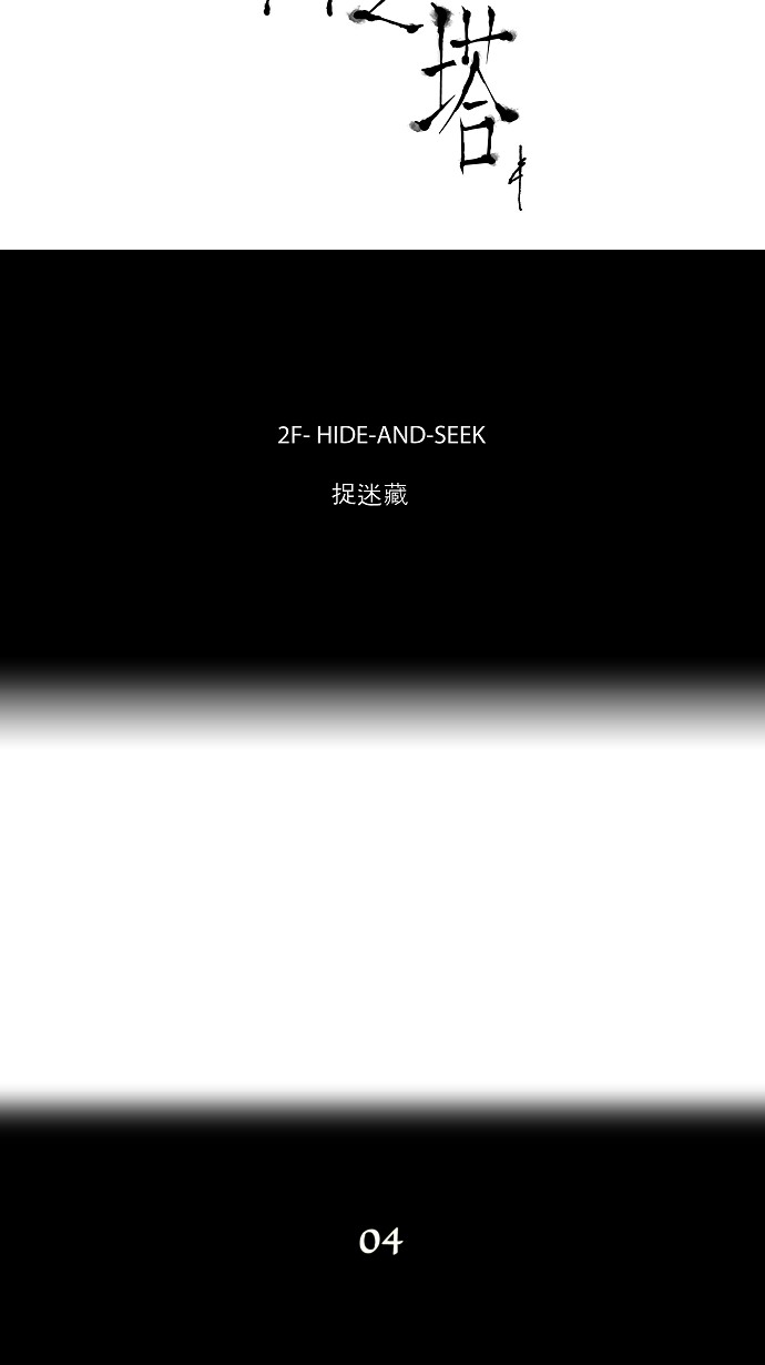 第39话6