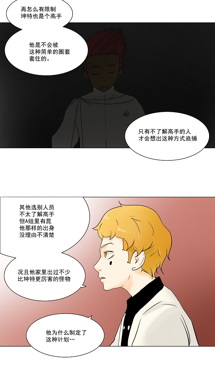 第39话9